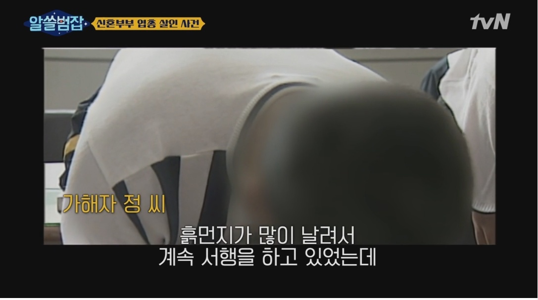 실제 우리나라에서 있었던 신혼부부 엽총 살인 사건 | 인스티즈