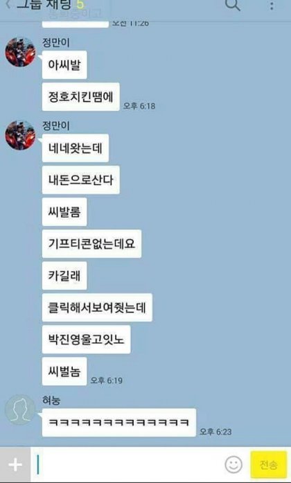 친구정 이미지