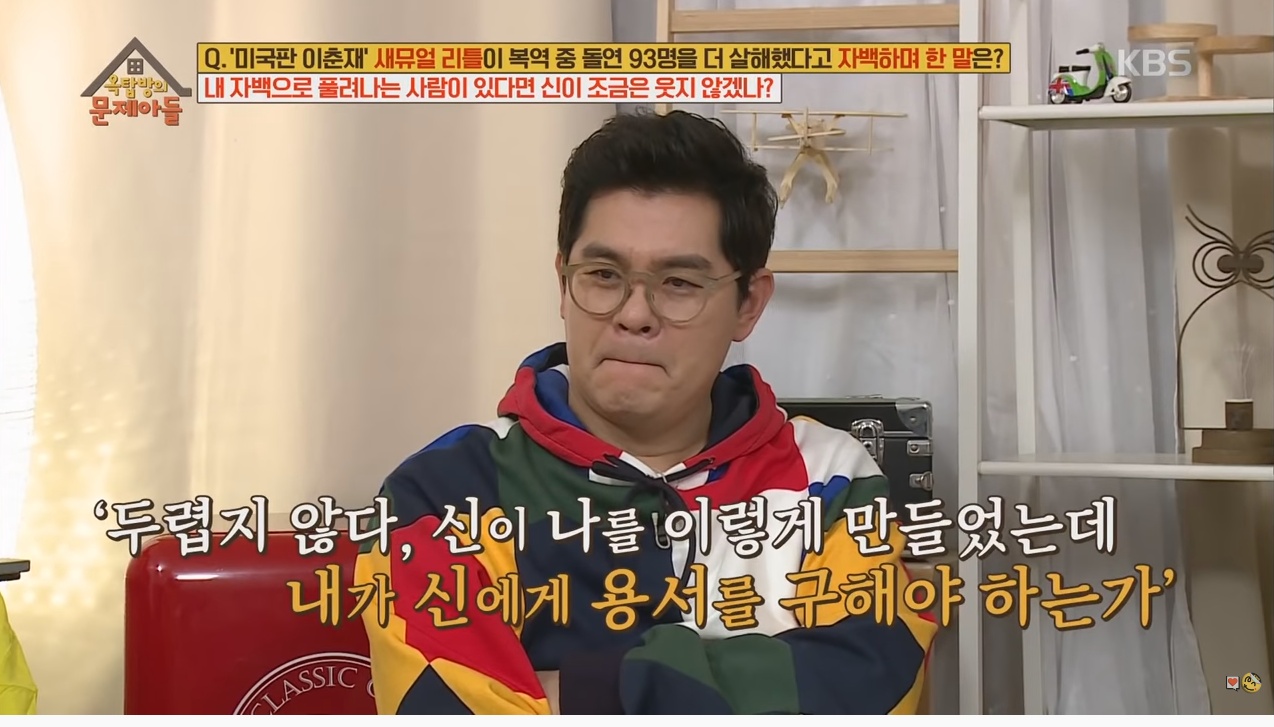 자신이 살해한 여성 50명을 모두 그려낸 살인범 | 인스티즈
