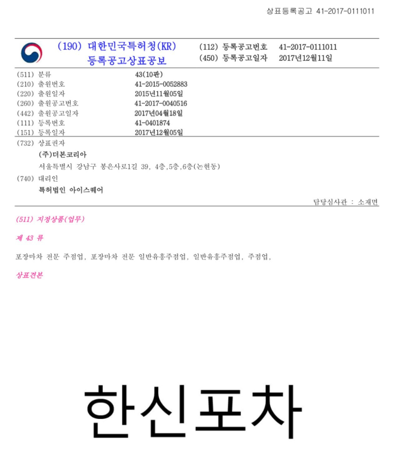 다있지 이미지