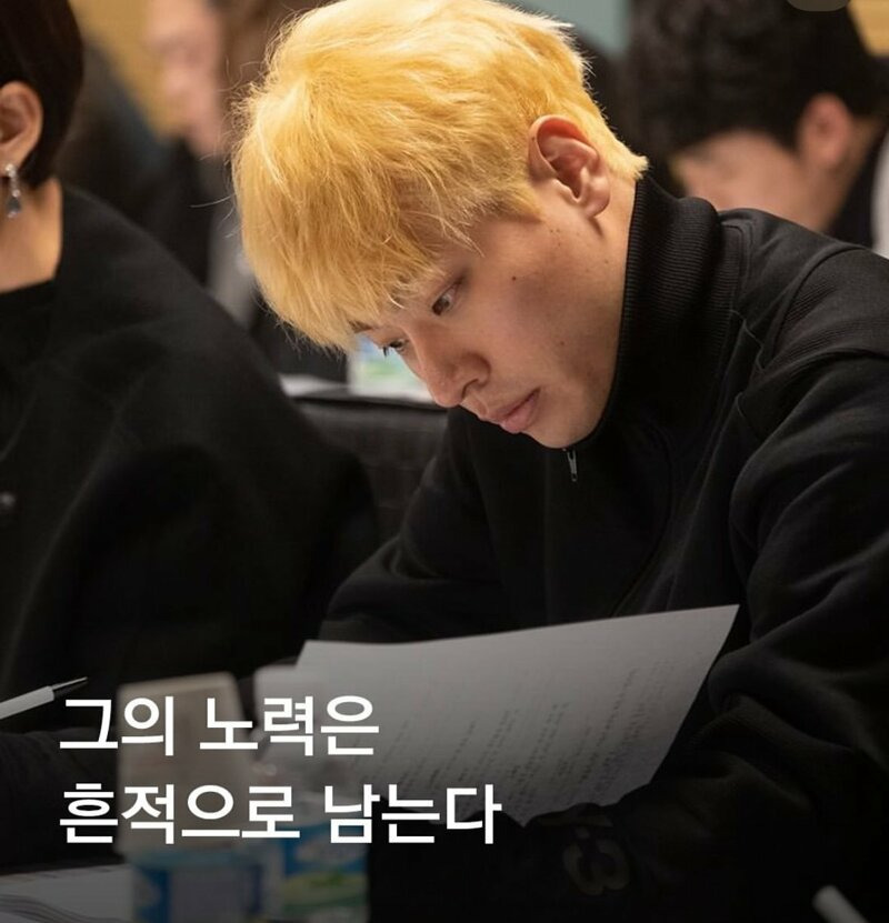 배우 박정민의 대본 | 인스티즈