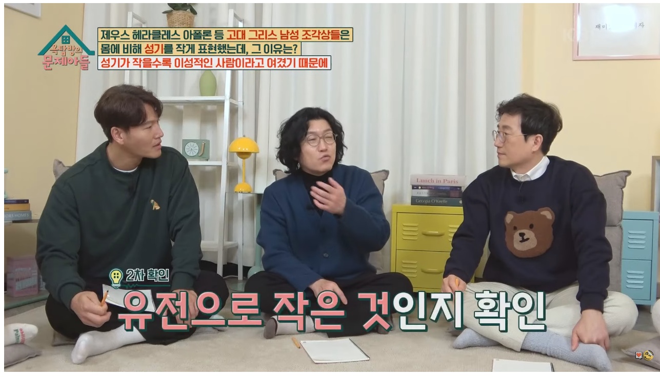 비뇨기과 의사가 아이들 성기가 작아서 걱정하는 부모님에게 해주는 처방 | 인스티즈