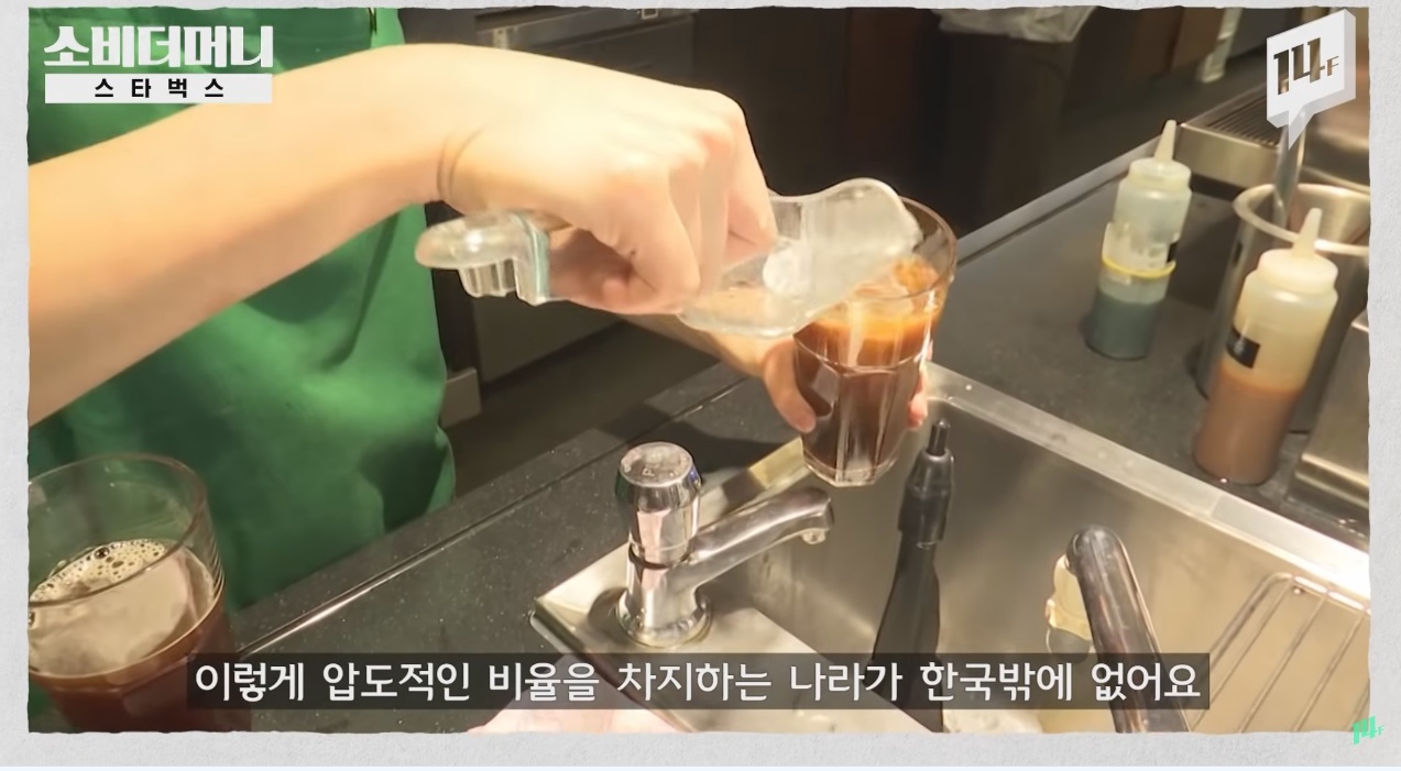한국 스타벅스에서 아메리카노가 얼마나 팔릴것 같으세요? | 인스티즈