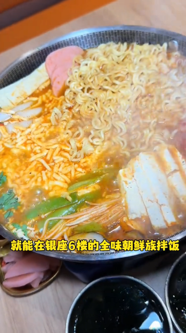돌솥부대찌개 이미지