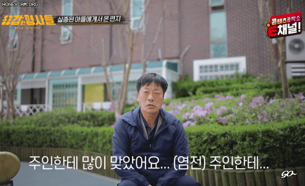 염전 노예 사건 검거 비하인드 | 인스티즈