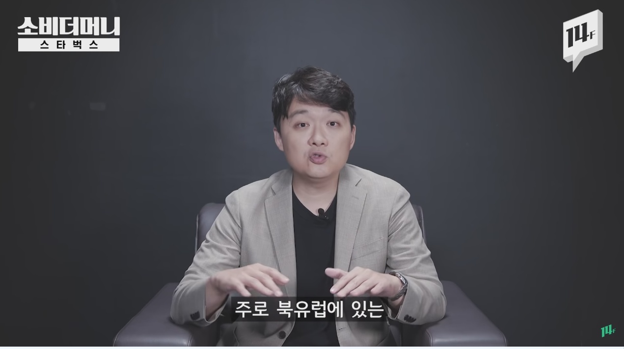 한국 스타벅스에서 아메리카노가 얼마나 팔릴것 같으세요? | 인스티즈