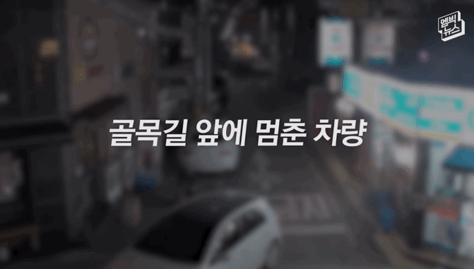 전 남친에게 폭행 당하는 여성.gif | 인스티즈