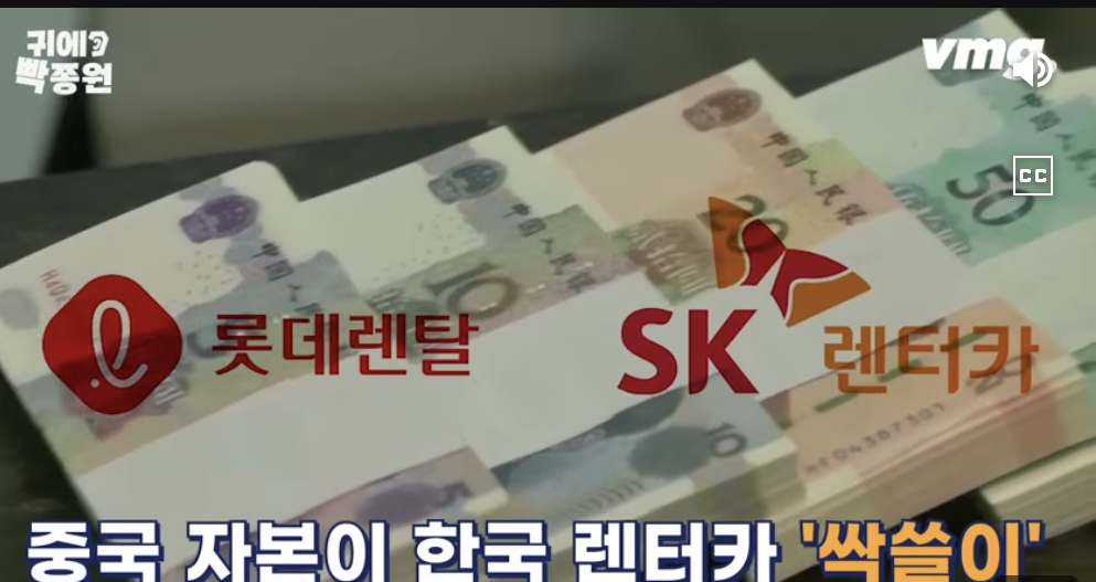 한국렌트카 이미지