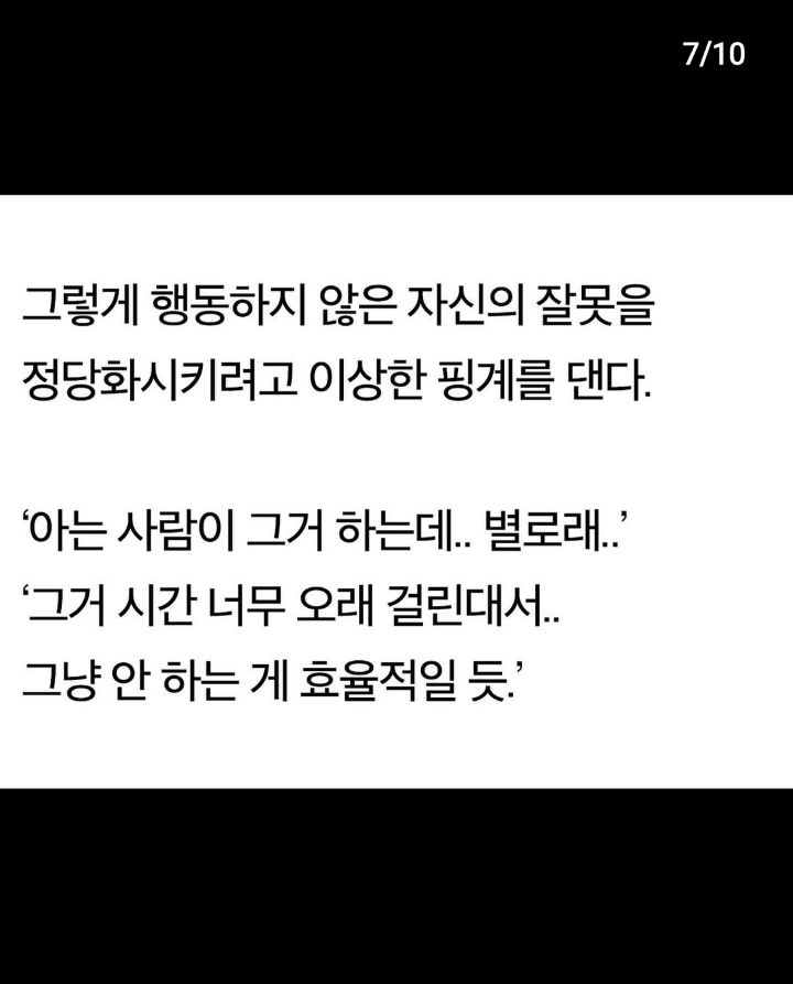 알리바바 회장 마윈이 이야기 하는 가난한 사람들의 소름돋는 공통점 | 인스티즈