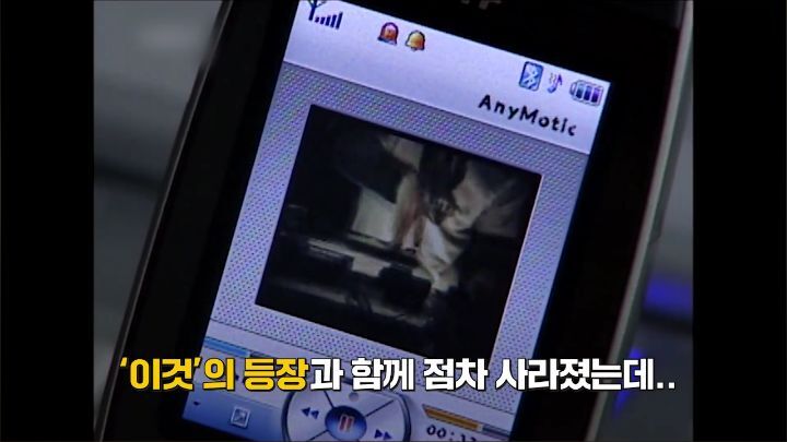 휴대폰으로 인터넷 하는게 신기하던 시절 | 인스티즈