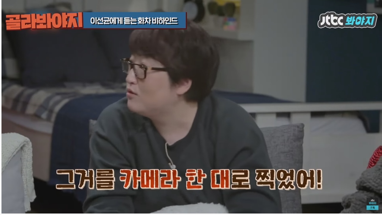 주연배우가 이선균인데도 투자받기가 힘들었다는 영화 | 인스티즈