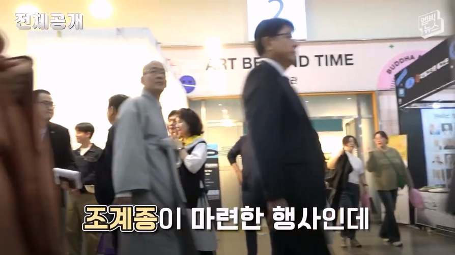 내일까지 예정된 서울 국제불교박람회ㅋㅋ | 인스티즈