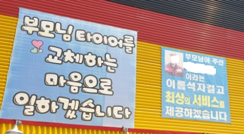 문구뱅크 이미지