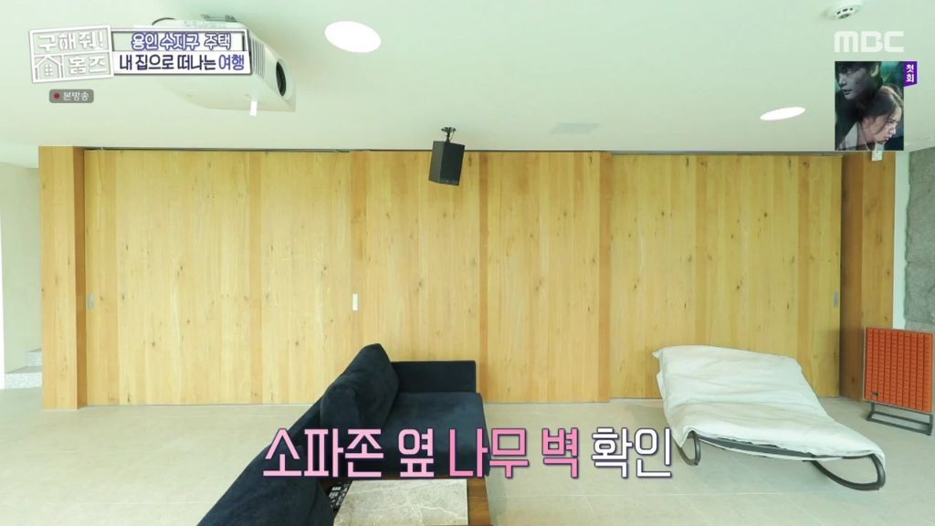 구해줘 홈즈에 나온 역대급 단독주택 | 인스티즈