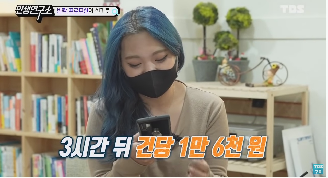 배달 라이더들이 말하는 배달 라이더 연봉 1억원의 진실은? | 인스티즈