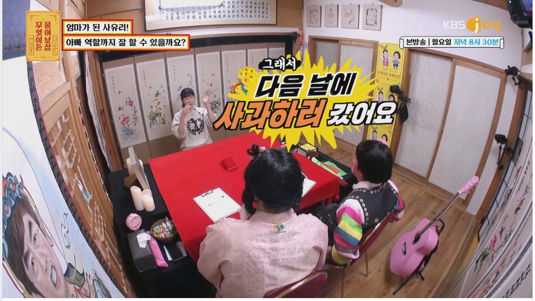 사유리가 엄마가 된 후 가장 후회됐던 그날 | 인스티즈