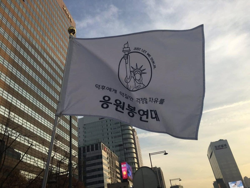 깃발 이미지