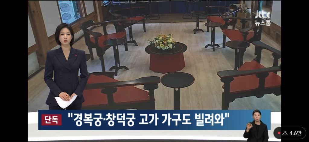 왕과 왕비노릇 하고싶었던 부부 | 인스티즈