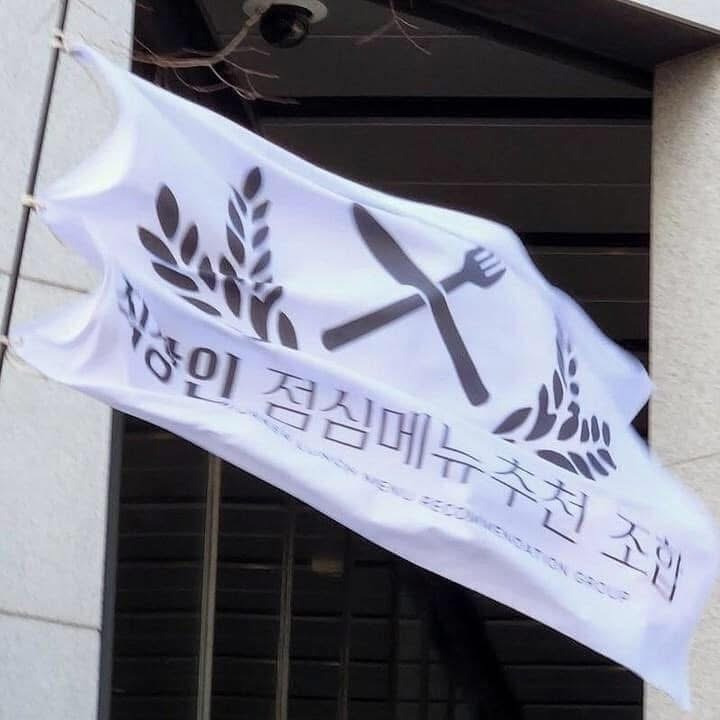 깃발 이미지