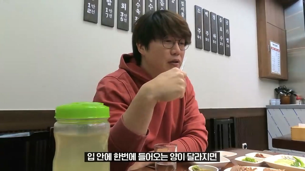 성시경이 얘기하는 소주를 글라스로 먹는 이유 | 인스티즈
