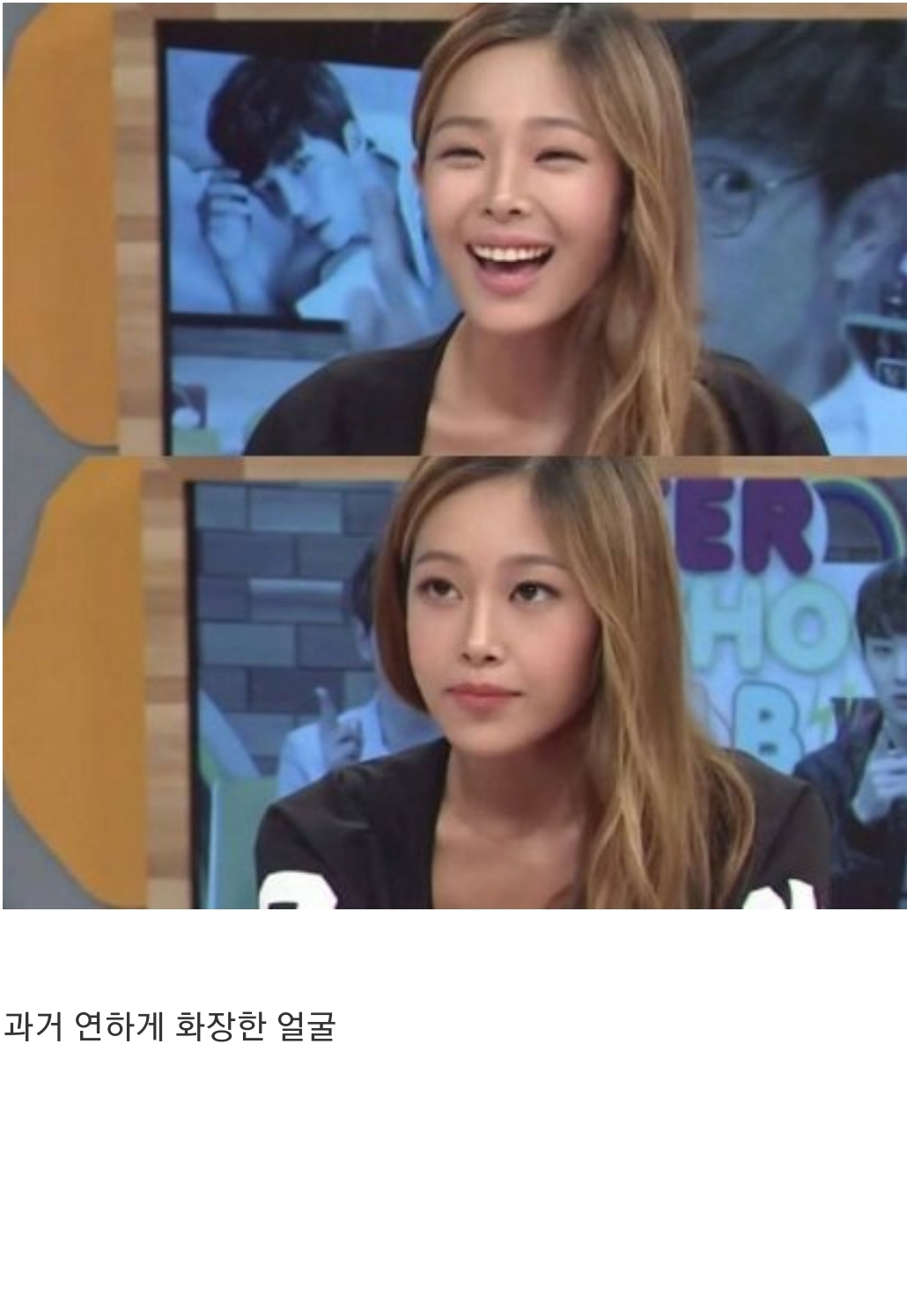 제시 쌩얼 근황 ㄷㄷ | 인스티즈
