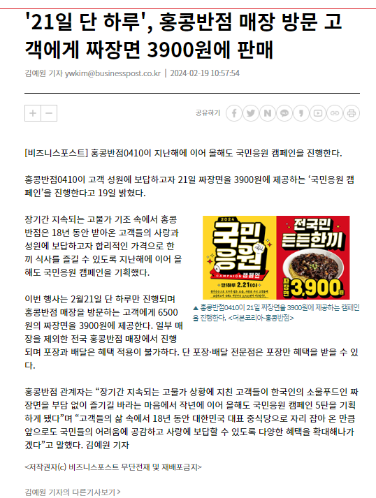 내일은 짜장면 ~~~ - 엽기사진실 - 이종격투기 내일은 짜장면 ~~~