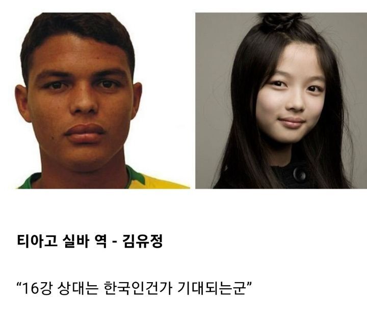 감동 실화 "카타르" 캐스팅 라인업 | 인스티즈