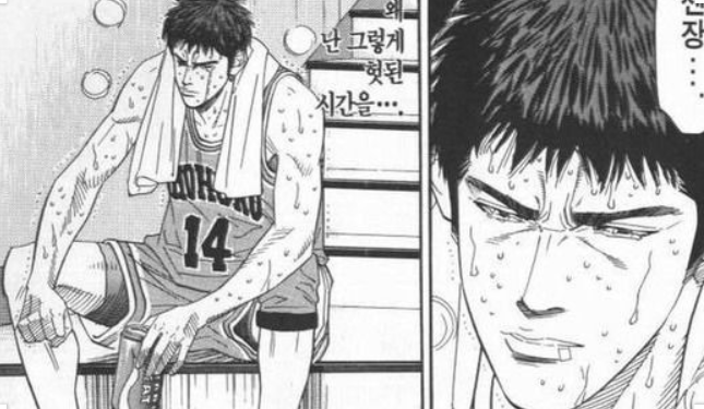 정대만이 슬램덩크에서 가장 인기캐릭터인 이유는? | 인스티즈