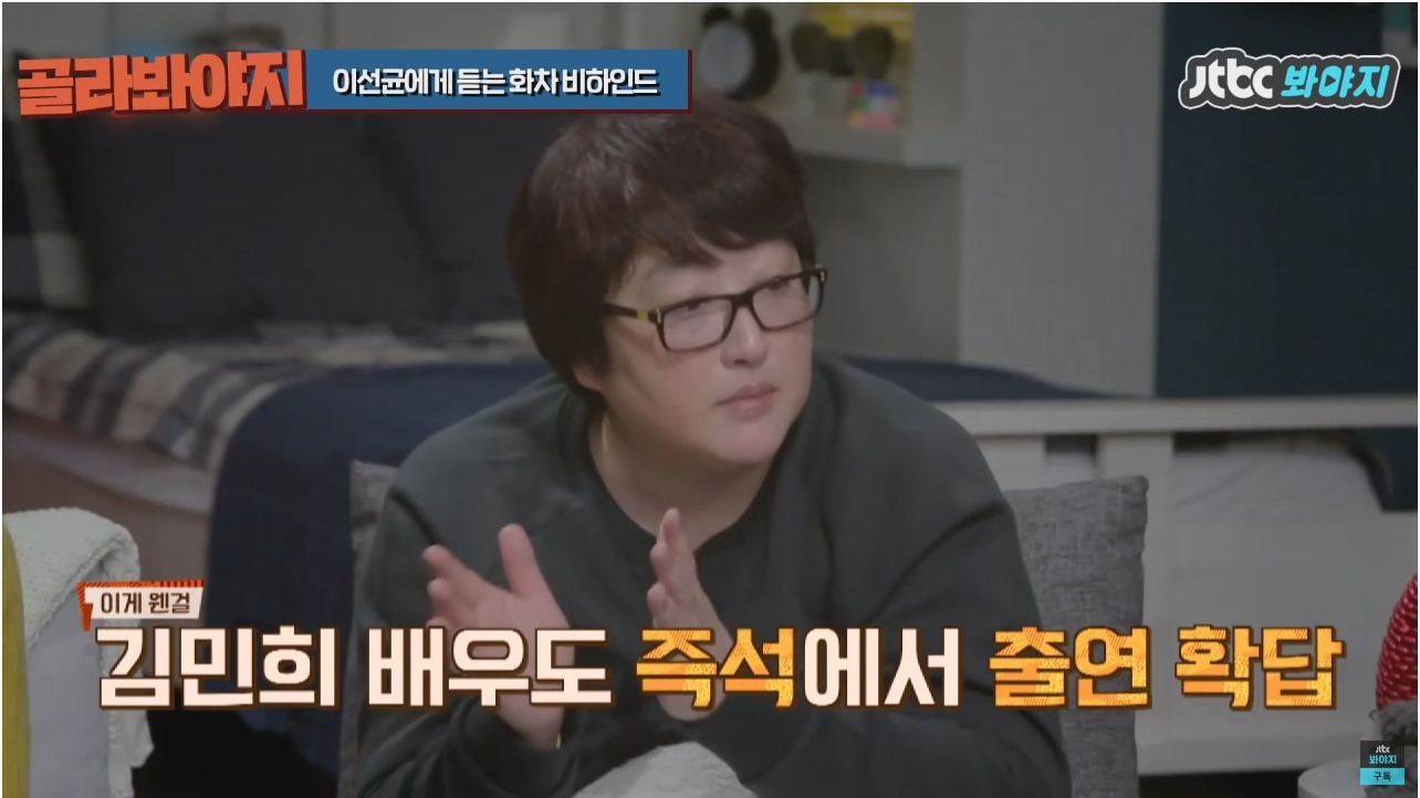 주연배우가 이선균인데도 투자받기가 힘들었다는 영화 | 인스티즈