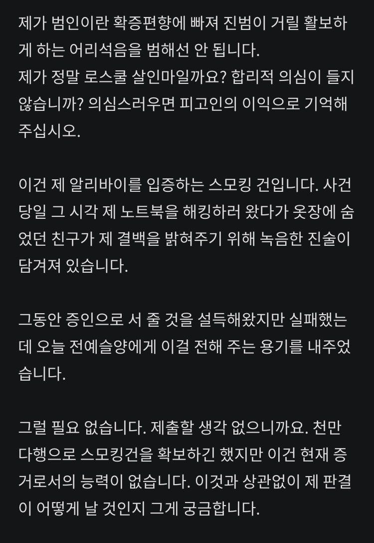 당신이 배우라면 원테이크로 이 대사 암기 가능하다 불가능하다 | 인스티즈