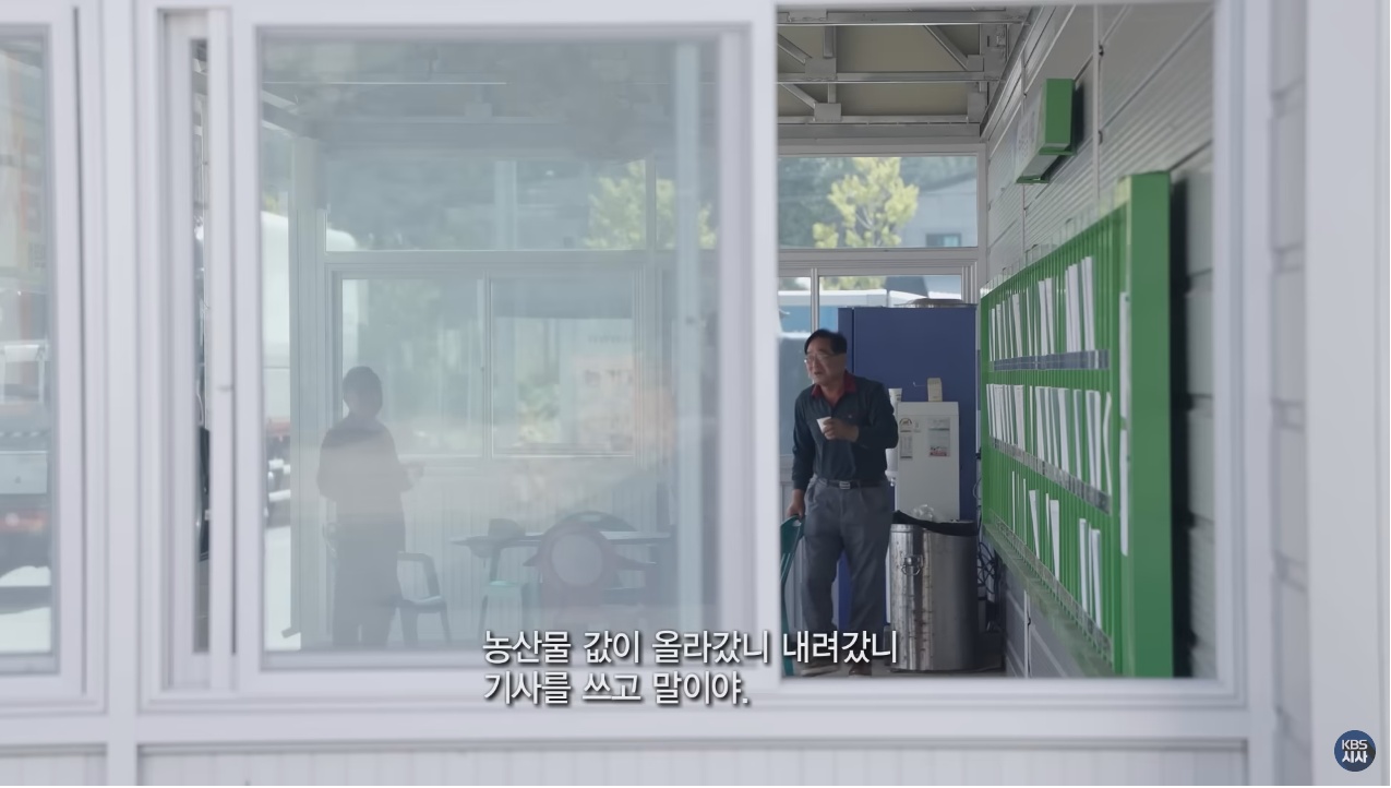 소비자가 10배 비싸게 사먹게 되는 과정 | 인스티즈