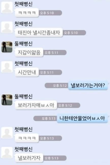 세남매 이미지