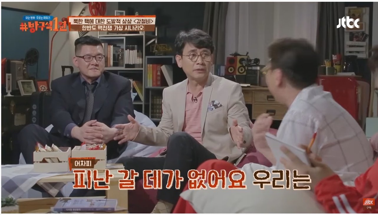 미군의 시뮬레이션 결과 한미 연합군이 북한에게 지는 유일한 시나리오 | 인스티즈