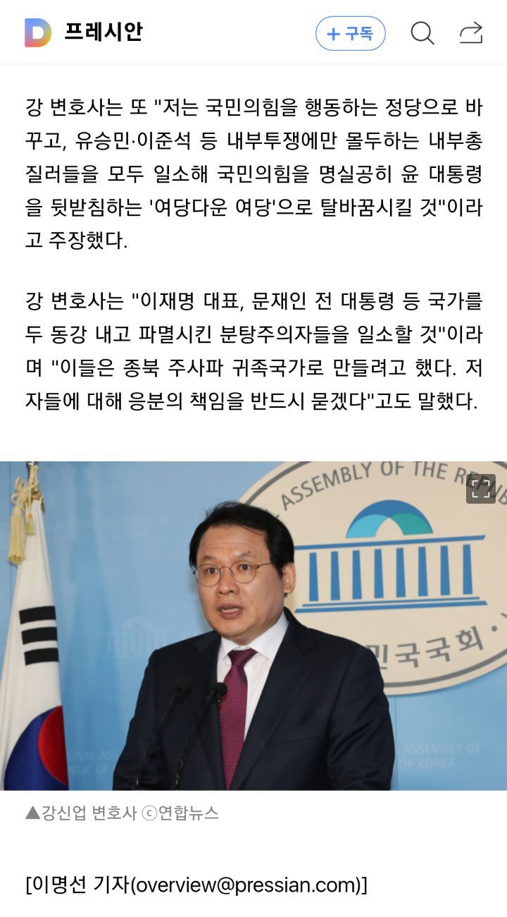 건희사 이미지