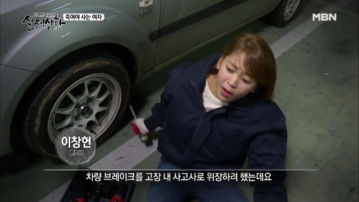 남편이 3년간 쥐약을 먹고도 살 수 있었던 이유 | 인스티즈