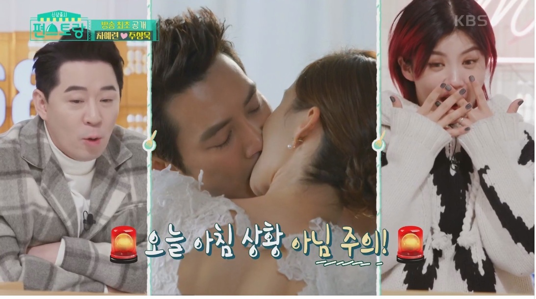여자를 많이 안만나봤다는 주상욱 | 인스티즈