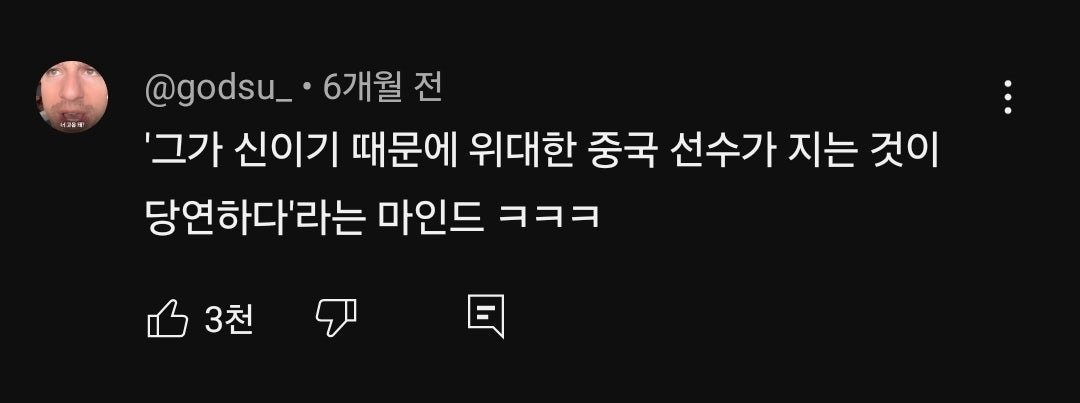 롤드컵 T1 우승후 중국 해설자 코멘트 | 인스티즈