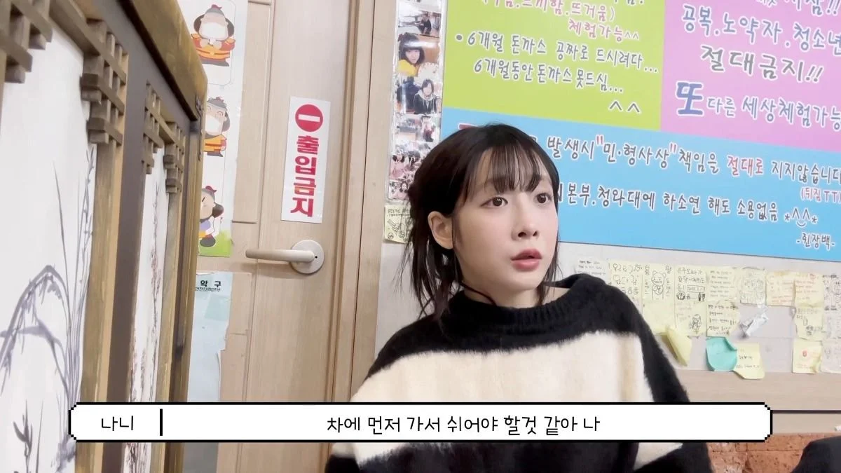 디진다 이미지