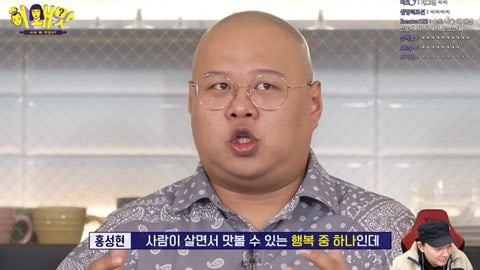 승우아빠 유튜브 게스트 논란 | 인스티즈