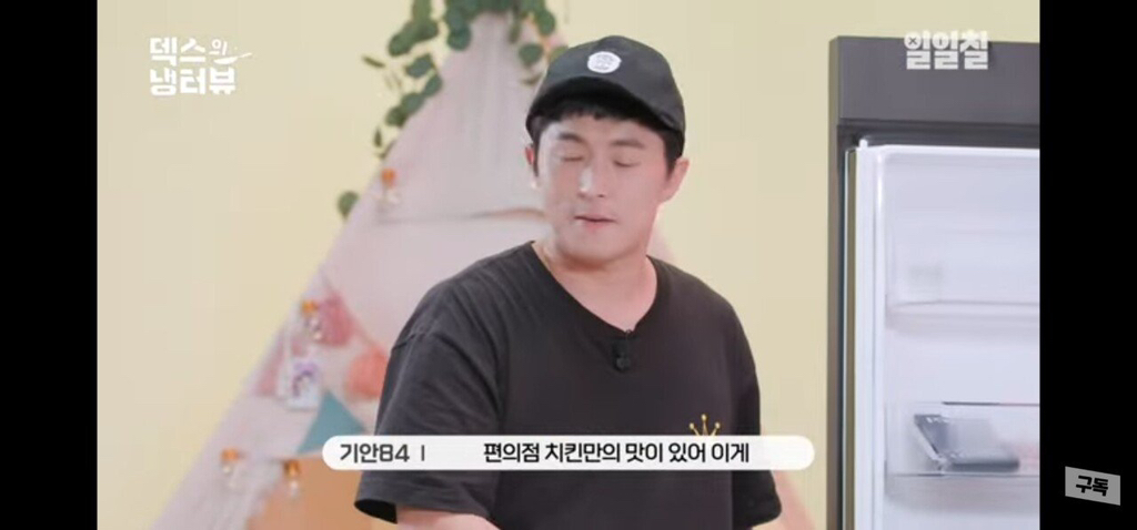 기안치킨 이미지