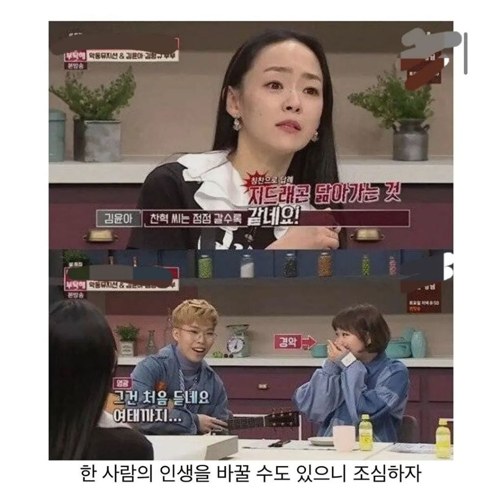 사회생활 한마디 꿀팁 | 인스티즈