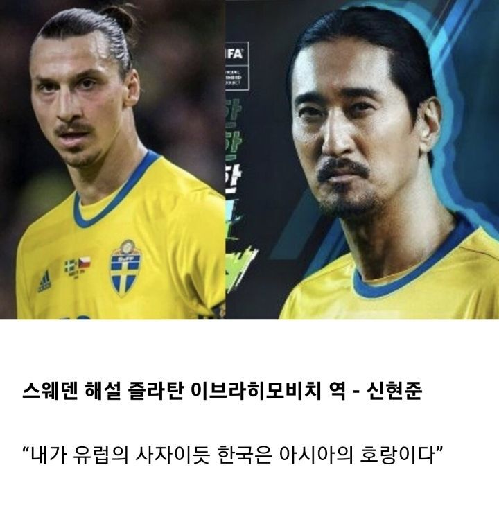 감동 실화 "카타르" 캐스팅 라인업 | 인스티즈