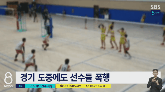 경기중에도 선수들 폭행하는 중학교 배구부 감독 | 인스티즈