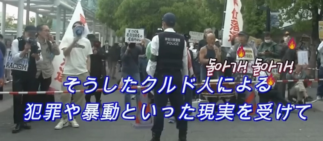 이슬람 난민 받으면 어찌되는지 보여주는 현재 일본 상황 | 인스티즈