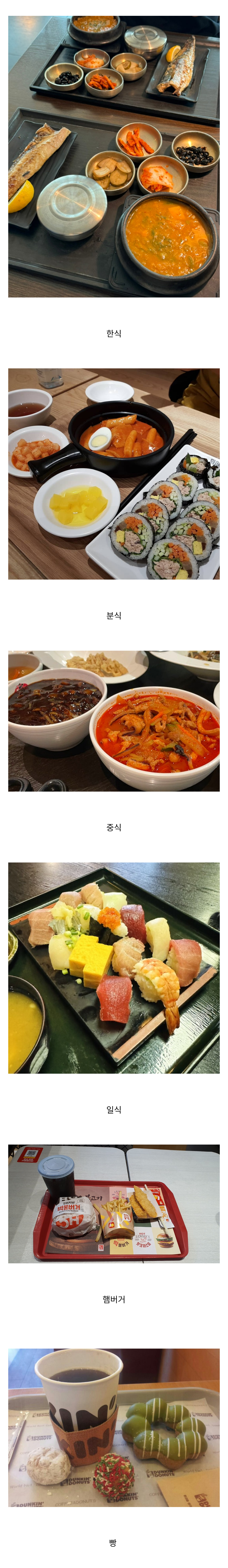 비행기 타기 전 최고의 출국푸드는 "ㅇㅇ"다 | 인스티즈