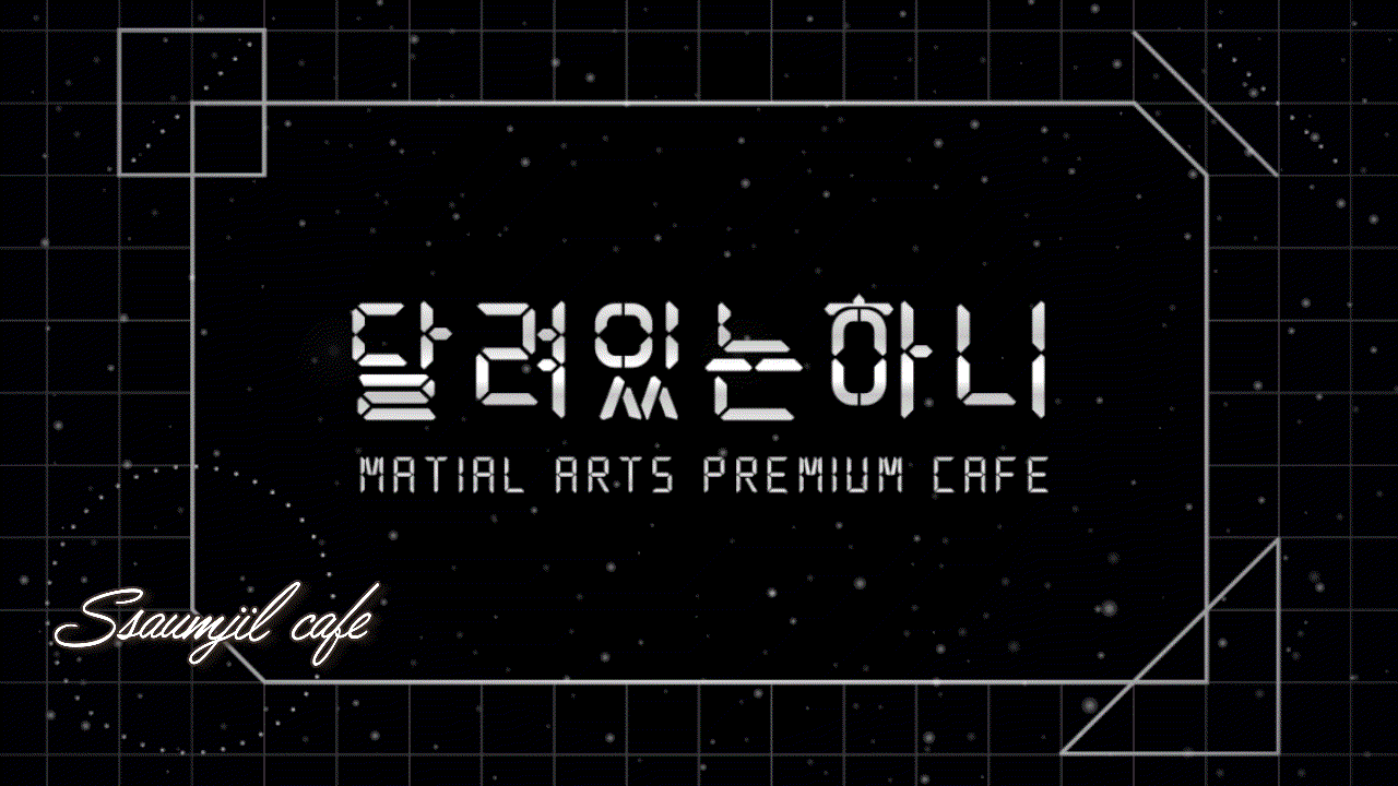 치토스의 강력한 라이벌! | 인스티즈