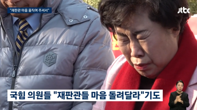 헌재 앞에서 기도하는 국힘 의원들 | 인스티즈