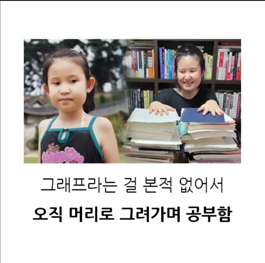 고시패스자 GOAT | 인스티즈