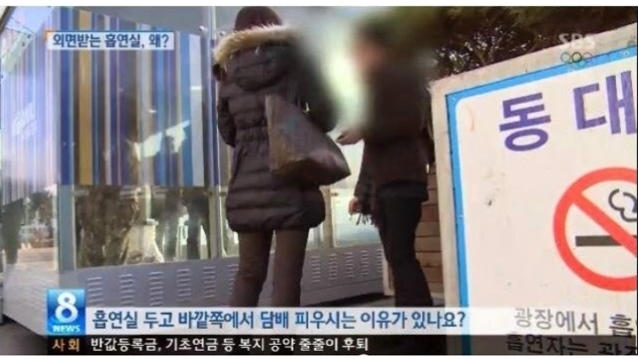 흡연자들이 제일 싫어한다는 장소 1위 | 인스티즈