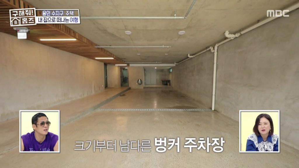 구해줘 홈즈에 나온 역대급 단독주택 | 인스티즈